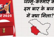 J&K Budget 2026: Trekking-hiking promoted in Jammu and Kashmir
