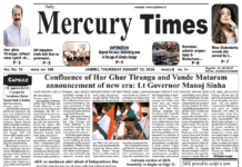 E-Paper August 13, 2026